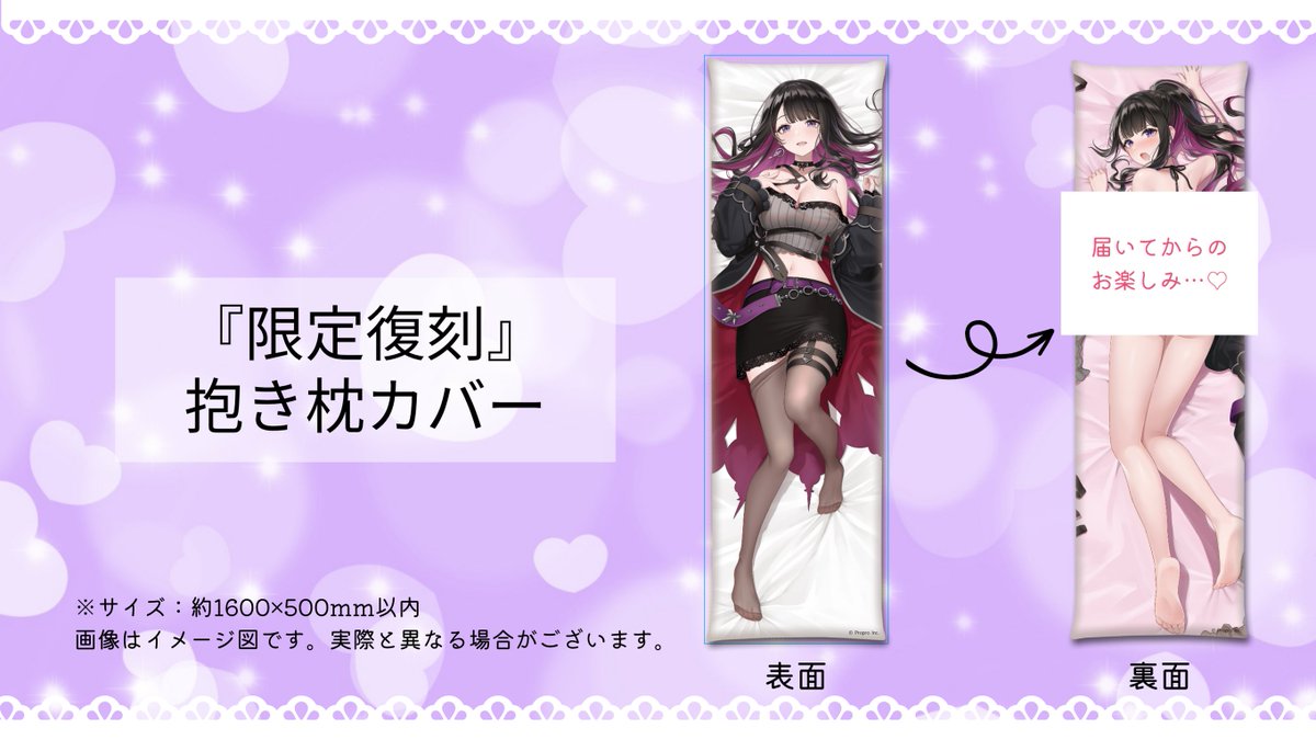 公式】プロプロ株式会社/広報 on X: 