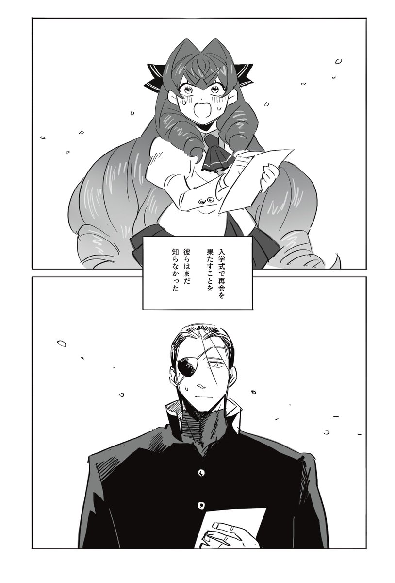 @tuyouru_tl 
入学式の日🌸(8/8) 