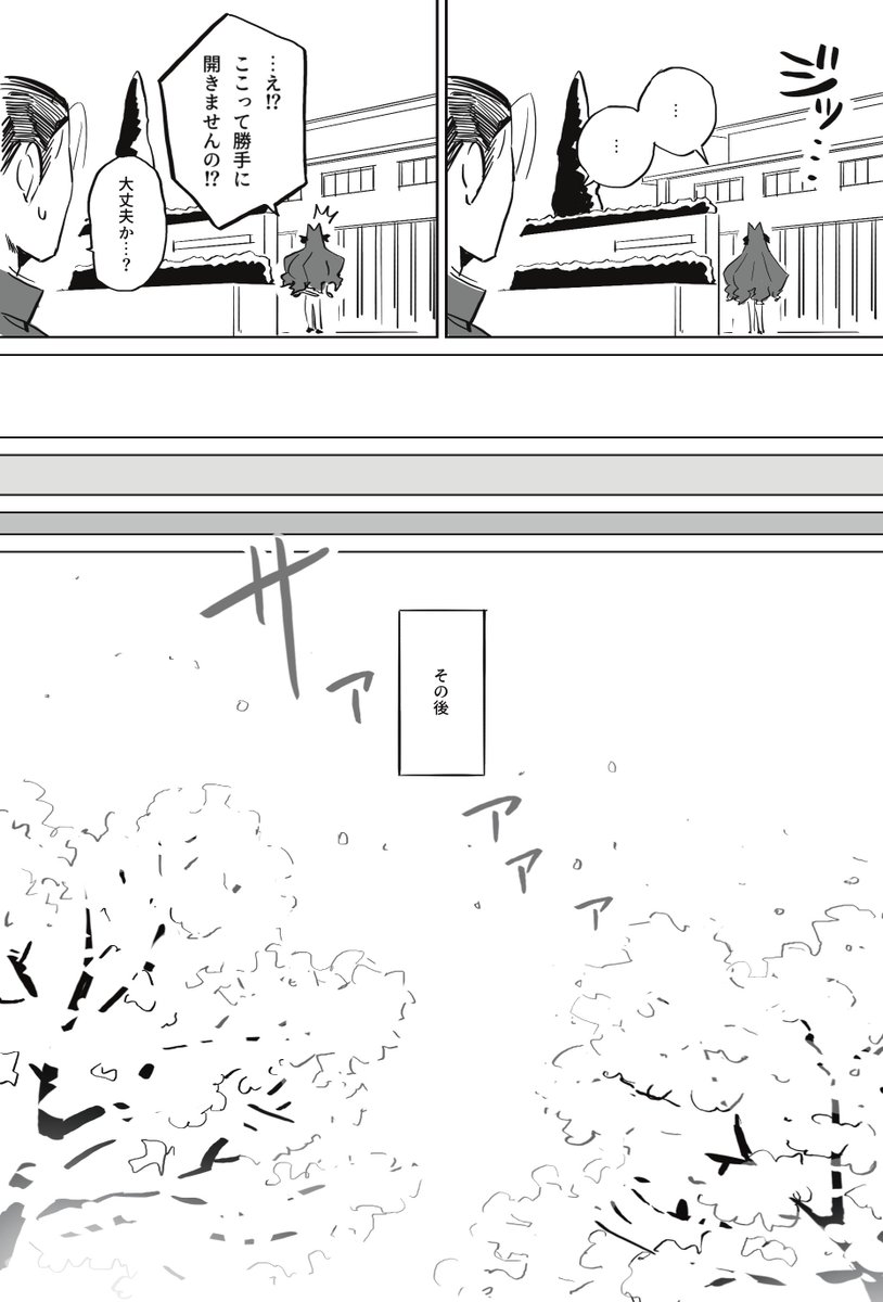 @tuyouru_tl 
入学式の日🌸(8/8) 