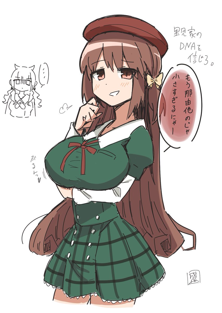 #乳の日 滑り込み 