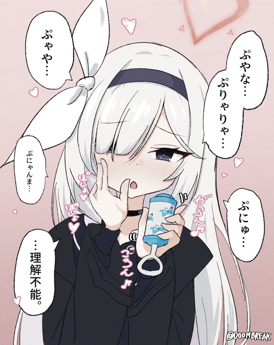 ※台詞の意味は分からなくて大丈夫です 