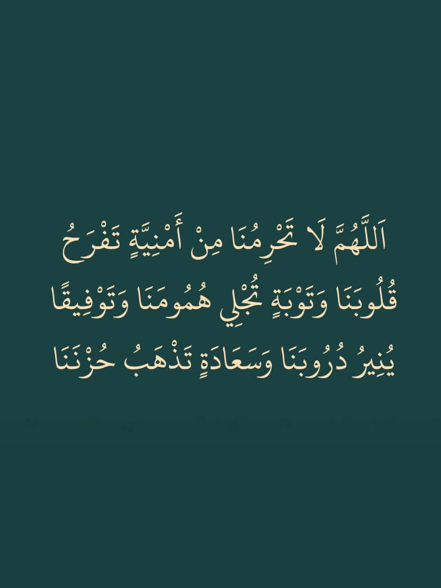 ii_e19's tweet photo. يَارب.. https://t.co/3mMvf6eoJr