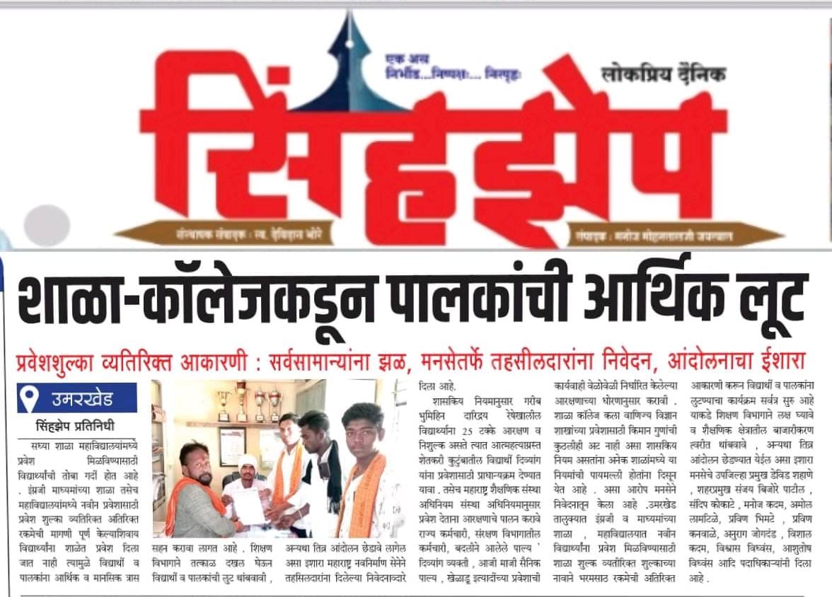 SANJAY BIJORE tweet media