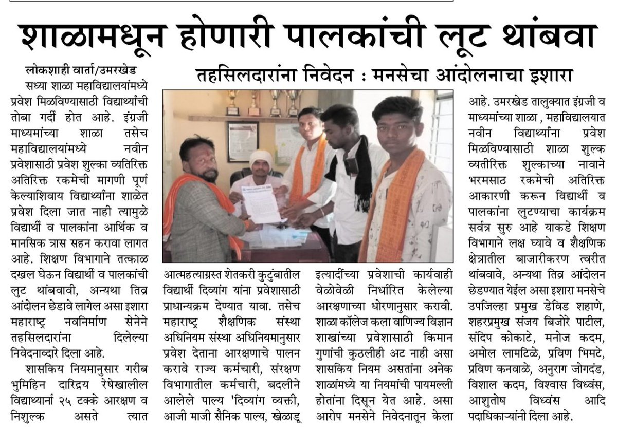 SANJAY BIJORE tweet media
