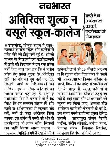 SANJAY BIJORE tweet media