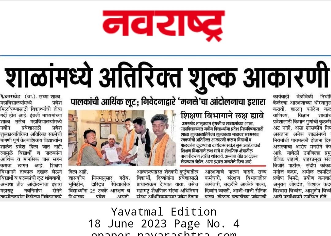 SANJAY BIJORE tweet media