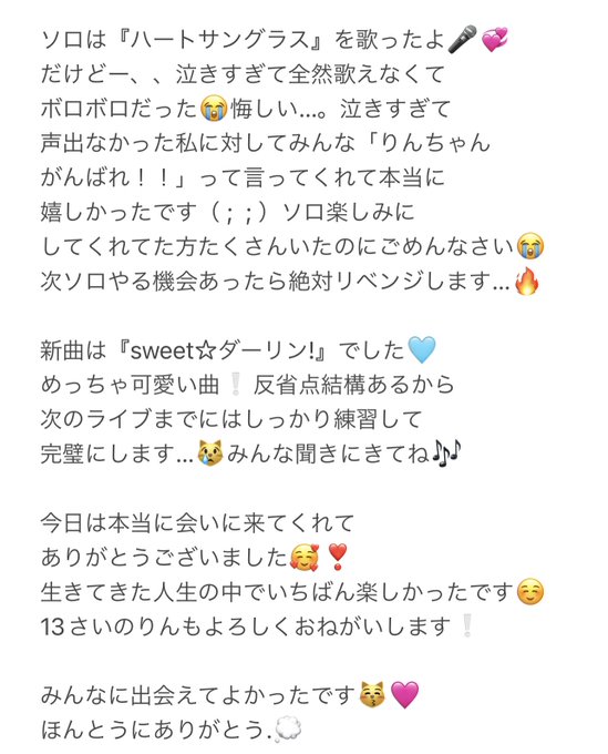 Twitterのコスプレ画像9