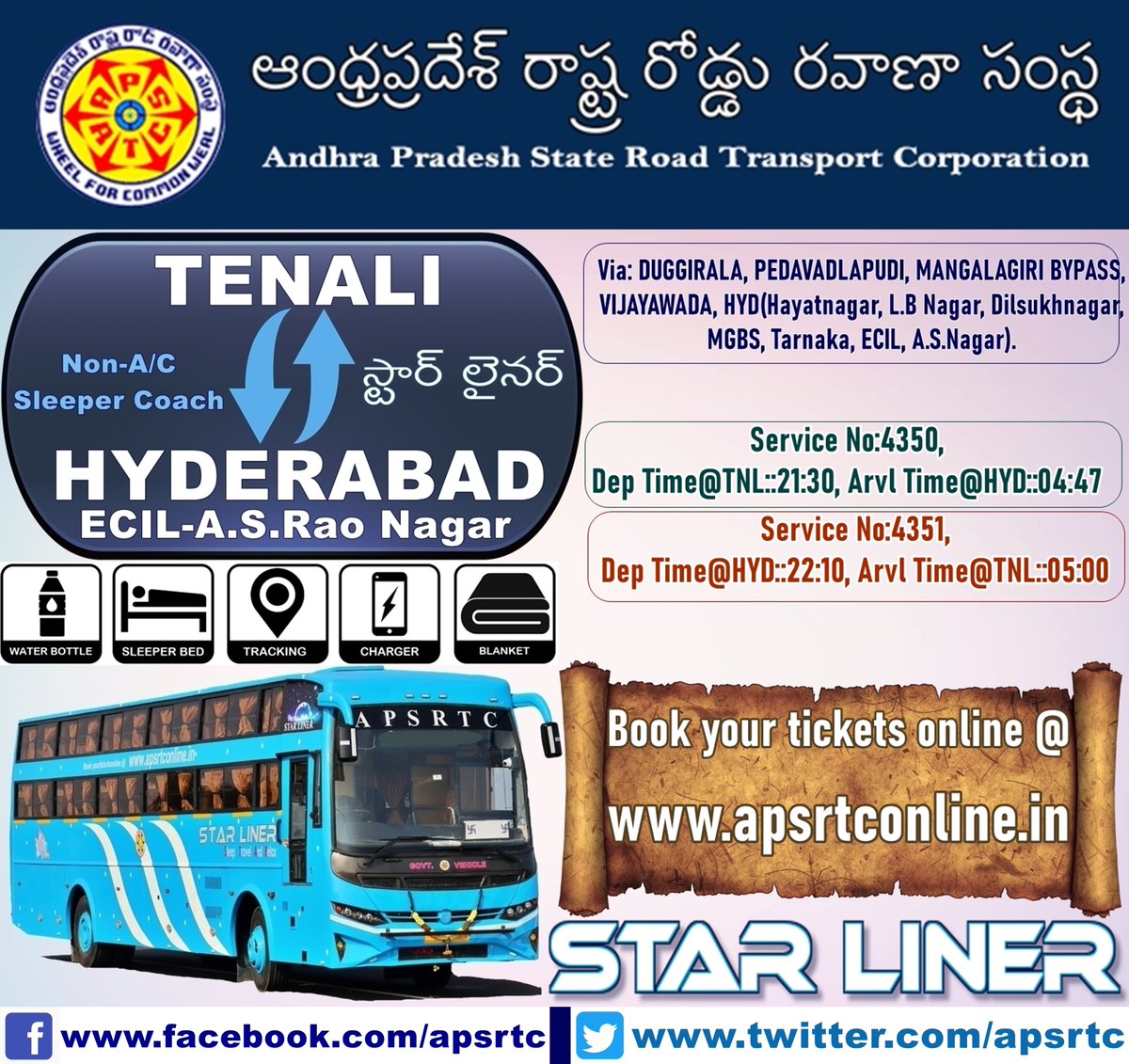 VizagRailwaysBusesFlightsinfo on Twitter "RT apsrtc APSRTC is