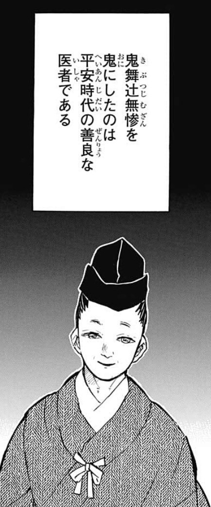 ラスボス誕生の原因がこんな事ってあるだろうか