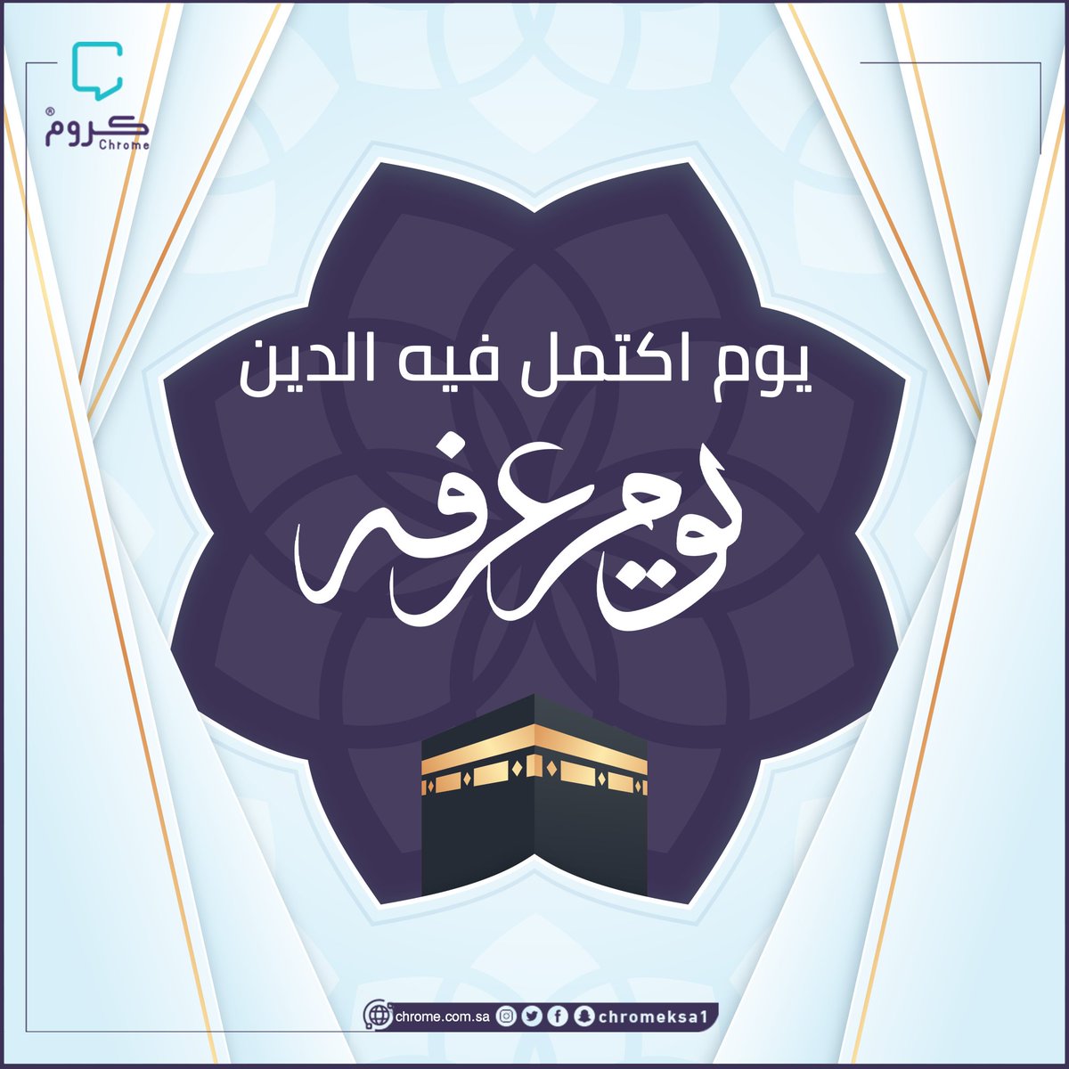 Chrome ‌‌‌‌| Digital Marketing tweet media