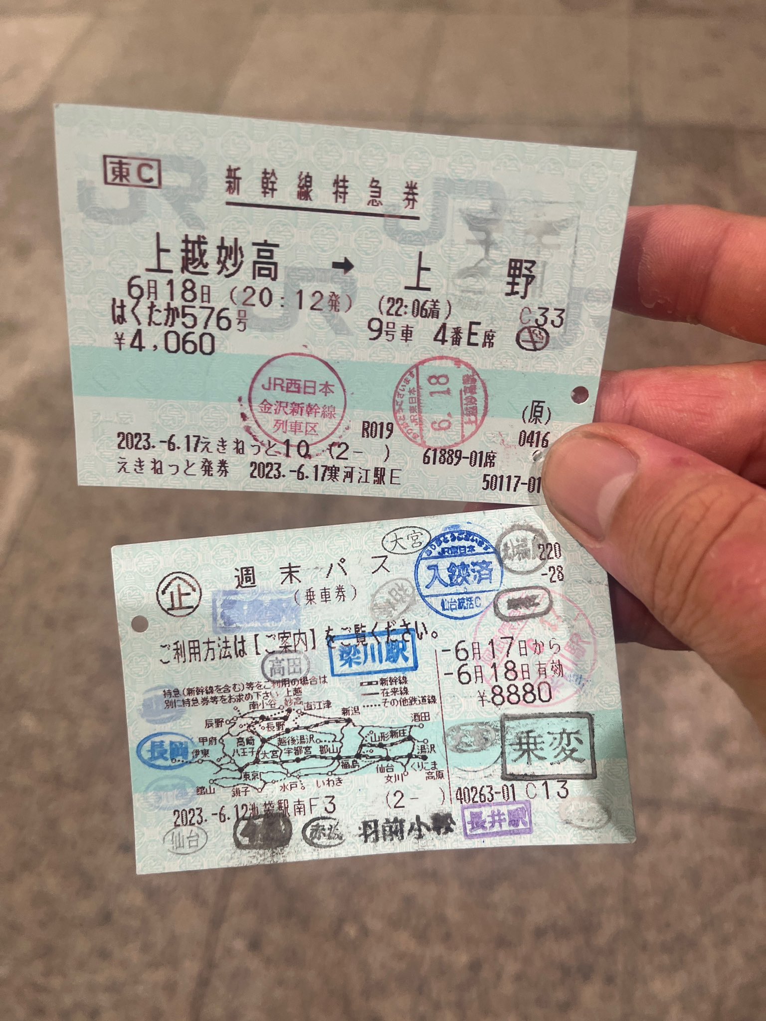 【使用済】希少品　□海　特急通過駅　乗継エラー券　廃止端末　印発券 かがやくごったん on X: 
