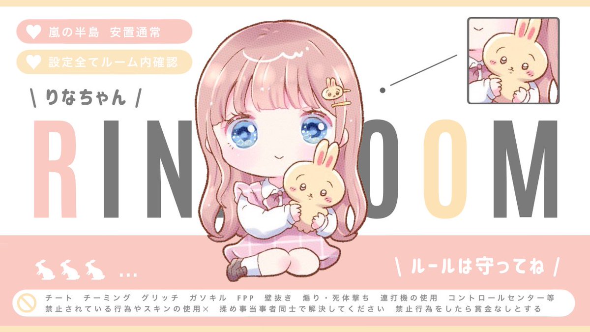 nokkori_hanbai's tweet photo. 🐇 𝘙𝘪𝘯𝘢𝘹𝘗𝘢𝘯 𝘙𝘰𝘰𝘮 🐼
🕰｜6/19 6月19日 24:00
💷｜1000×P
🖇｜@RI7O_  @PanO7_ ᴘᴀss ᴊᴜsᴛ
〈応参FR〉

ID+24:00デュオのみ
りなFFのみ巻き込みまる

✘ ﾏﾙﾁﾀﾞｲﾌﾞ ﾓｸ透けｽｷﾝ禁止
└♻️・他追記詳細 要確認

#デュオ #デュオゲリラ #24時 https://t.co/dD6LGL1Qr8