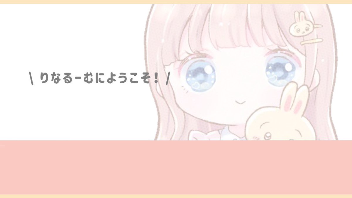 nokkori_hanbai's tweet photo. 🐇 𝘙𝘪𝘯𝘢𝘹𝘗𝘢𝘯 𝘙𝘰𝘰𝘮 🐼
🕰｜6/19 6月19日 24:00
💷｜1000×P
🖇｜@RI7O_  @PanO7_ ᴘᴀss ᴊᴜsᴛ
〈応参FR〉

ID+24:00デュオのみ
りなFFのみ巻き込みまる

✘ ﾏﾙﾁﾀﾞｲﾌﾞ ﾓｸ透けｽｷﾝ禁止
└♻️・他追記詳細 要確認

#デュオ #デュオゲリラ #24時 https://t.co/dD6LGL1Qr8