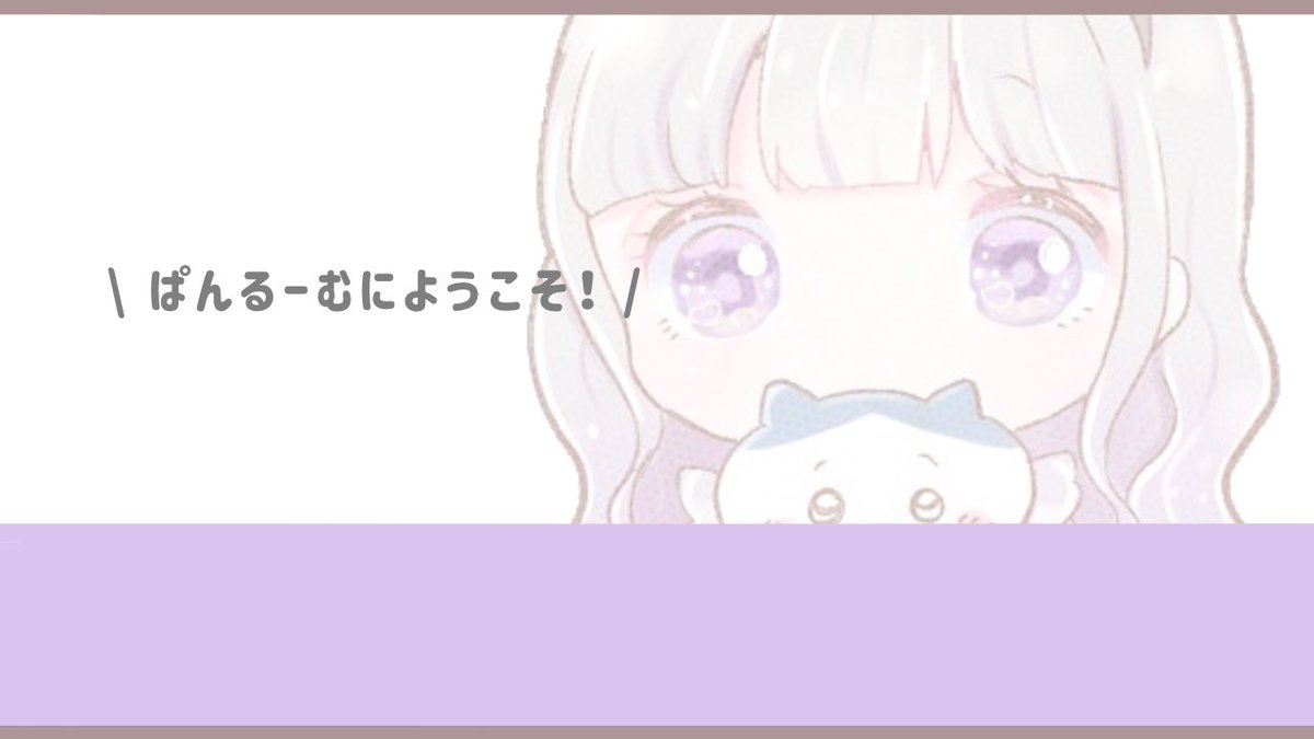 nokkori_hanbai's tweet photo. 🐇 𝘙𝘪𝘯𝘢𝘹𝘗𝘢𝘯 𝘙𝘰𝘰𝘮 🐼
🕰｜6/19 6月19日 24:00
💷｜1000×P
🖇｜@RI7O_  @PanO7_ ᴘᴀss ᴊᴜsᴛ
〈応参FR〉

ID+24:00デュオのみ
りなFFのみ巻き込みまる

✘ ﾏﾙﾁﾀﾞｲﾌﾞ ﾓｸ透けｽｷﾝ禁止
└♻️・他追記詳細 要確認

#デュオ #デュオゲリラ #24時 https://t.co/dD6LGL1Qr8