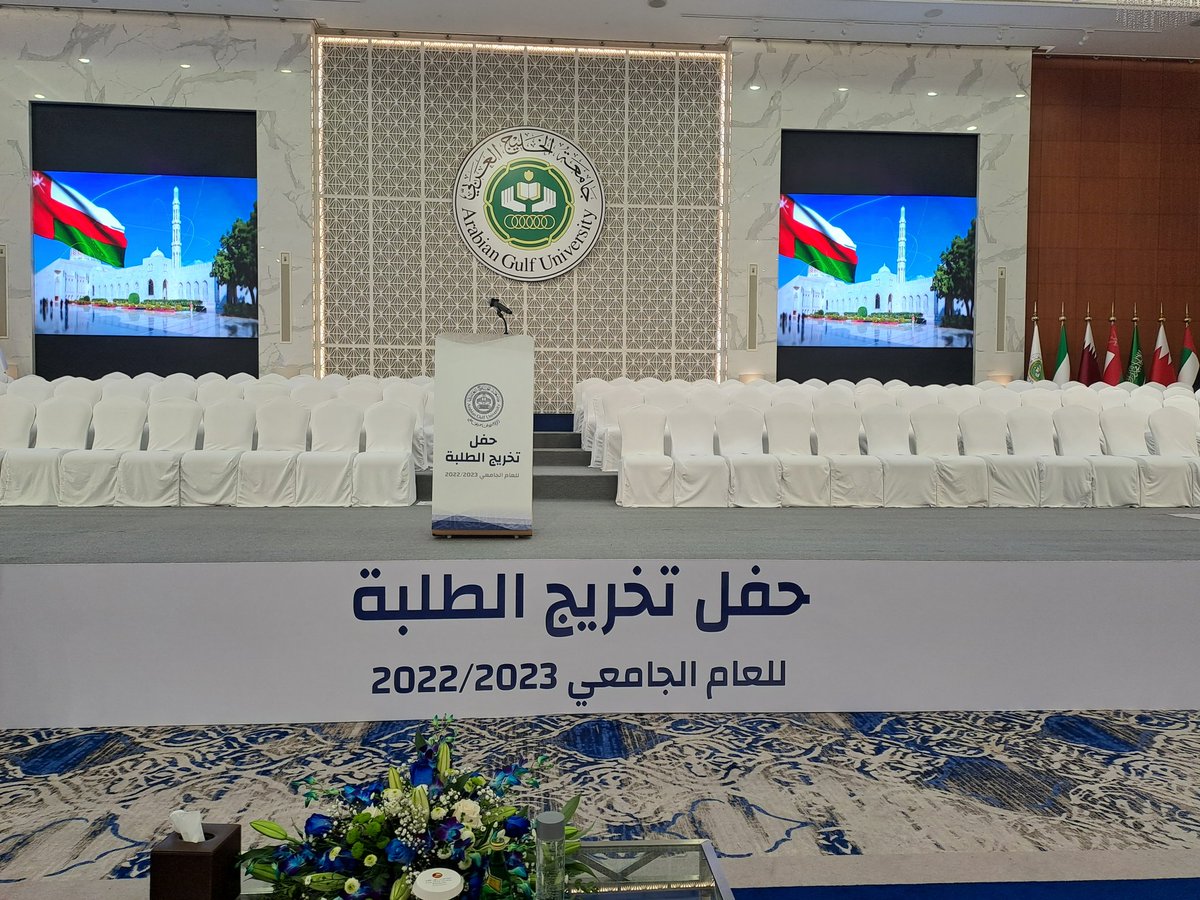 AGU_Alumni's tweet photo. فرحة التخرج
لحظات قبل انطلاق حفل تخريج طلبة جامعة الخليج العربي للعام الجامعي 2022/2023
ألف مبروك لكل الخريجين ولأهاليهم ولدول خليجنا العربي بهذه الدفعة الجديدة من الكوادر والاطارات المختصة المتمكنة من أحدث العلوم والتقنيات https://t.co/NHmre5cCX9