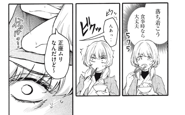 ❤️「俺の男魂♡サクリファイス」
❤️無料の5話、先読みの6話が更新されました
お泊り回…!👺
https://t.co/9Nd1zsda6z #ヤンマガ感想 #俺の男魂サクリファイス 