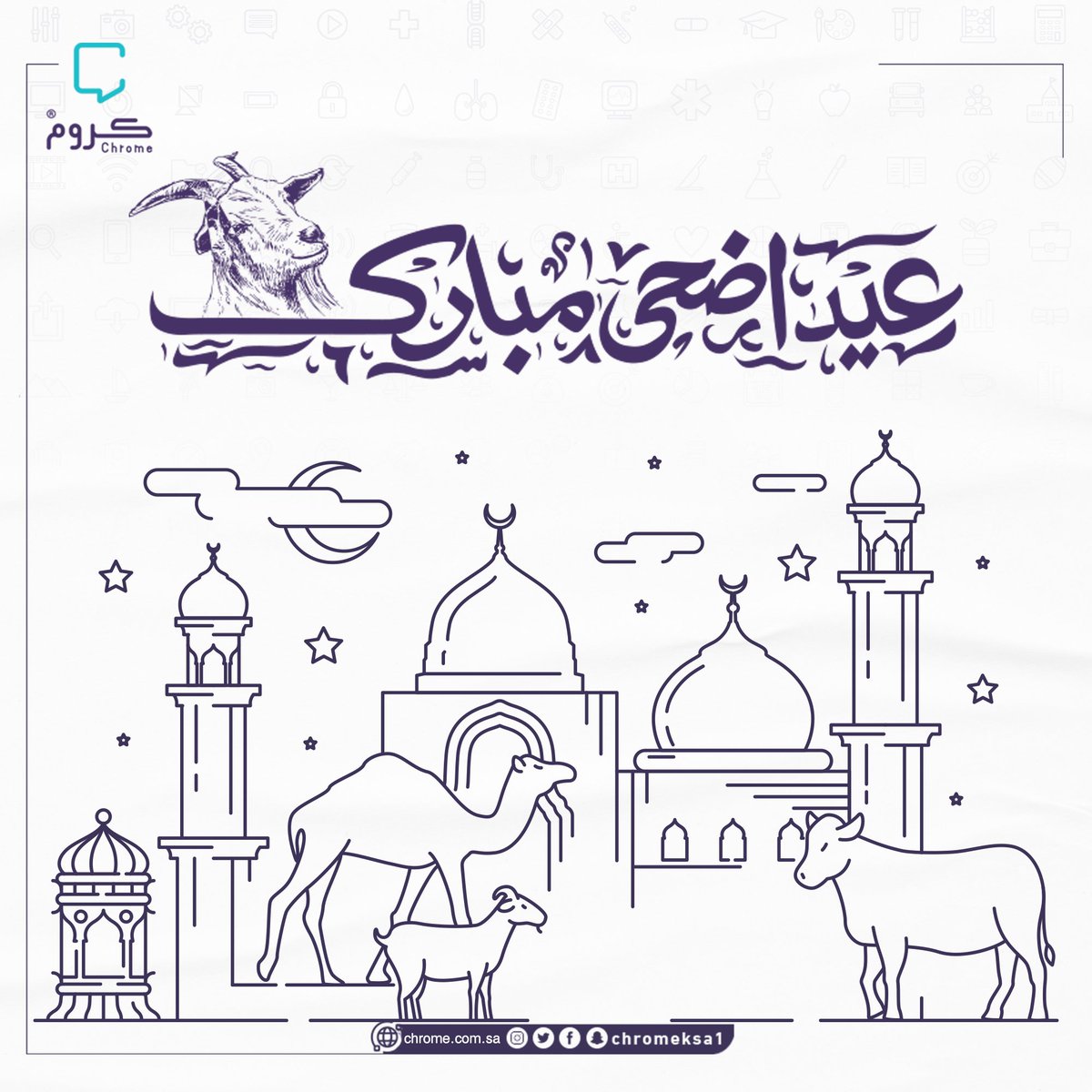 Chrome ‌‌‌‌| Digital Marketing tweet media