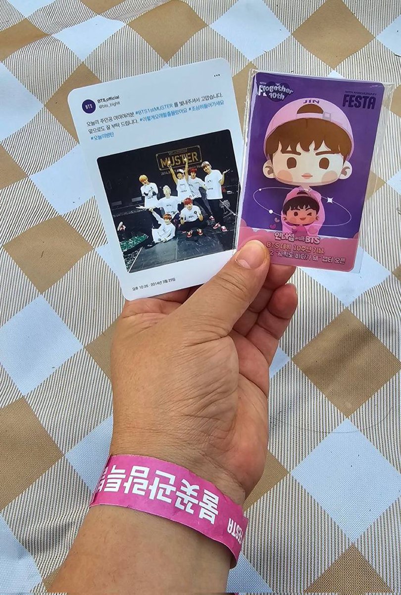 🥢BTS ⟭⟬ Merch⁷⟬⟭🔍⍤⃝🔎 tweet media