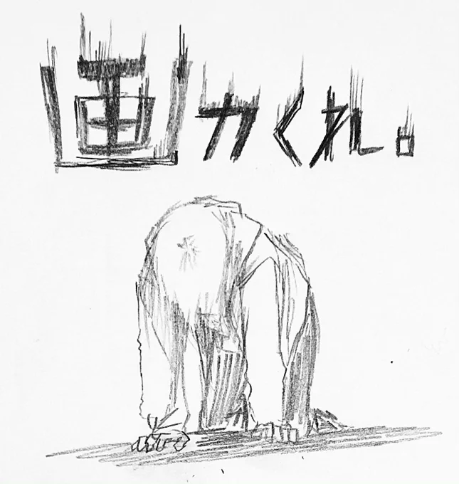 今の心境