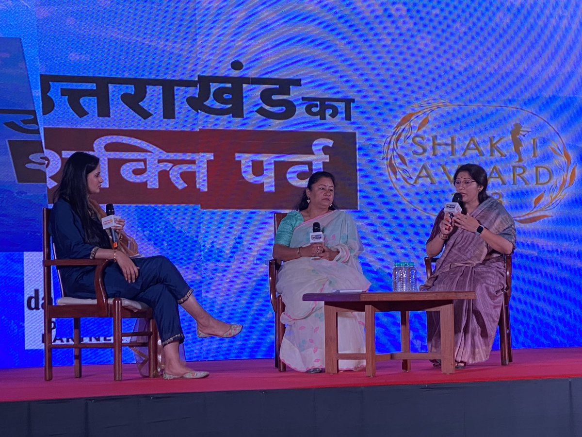 deeptirawatbjp's tweet photo. Attended a pannel discussion at the Conclave “हम महिलाएँ” oraganised by @NetworkItv , at Pacific Hotel #Dehradun.
#HumMahilayenConclave
#HumMahilayenUttarakhand
@blsanthosh @BJP4India https://t.co/cbwgeunjbG