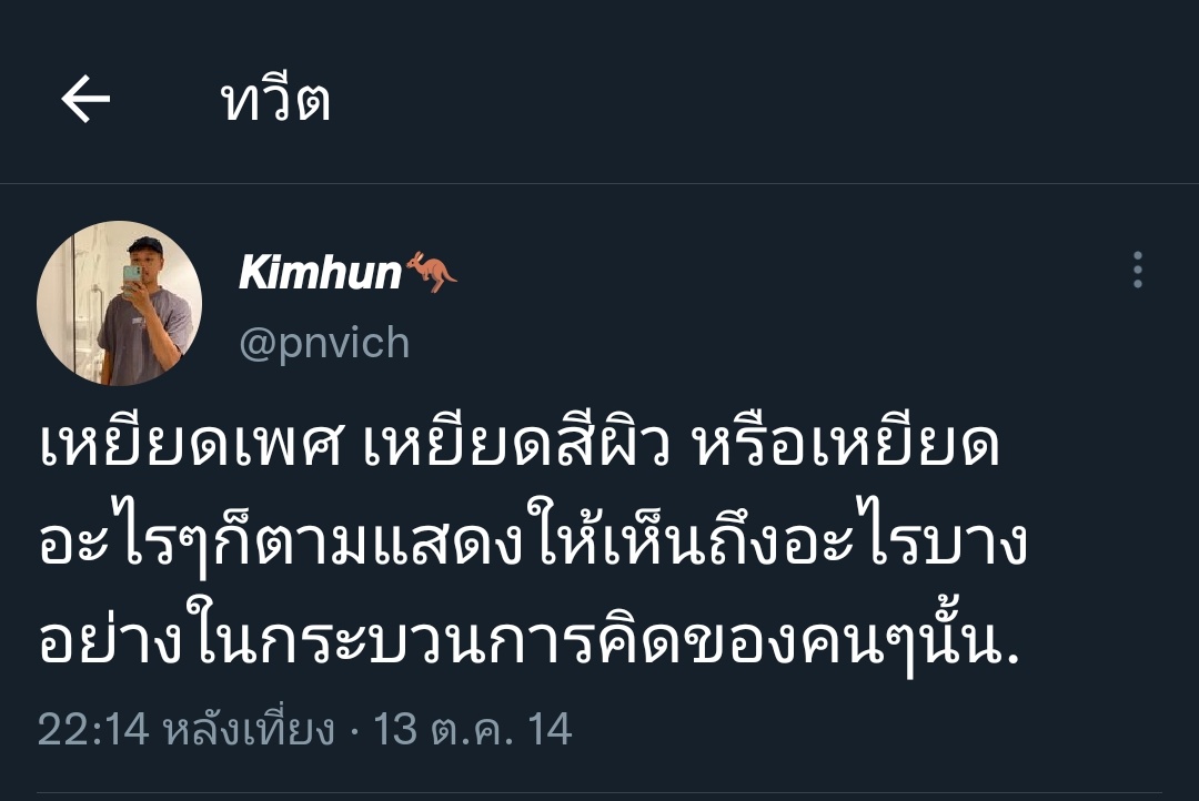 LOVE_EXO_NA_KA's tweet photo. ค่ะ https://t.co/xVdmyCjH1S