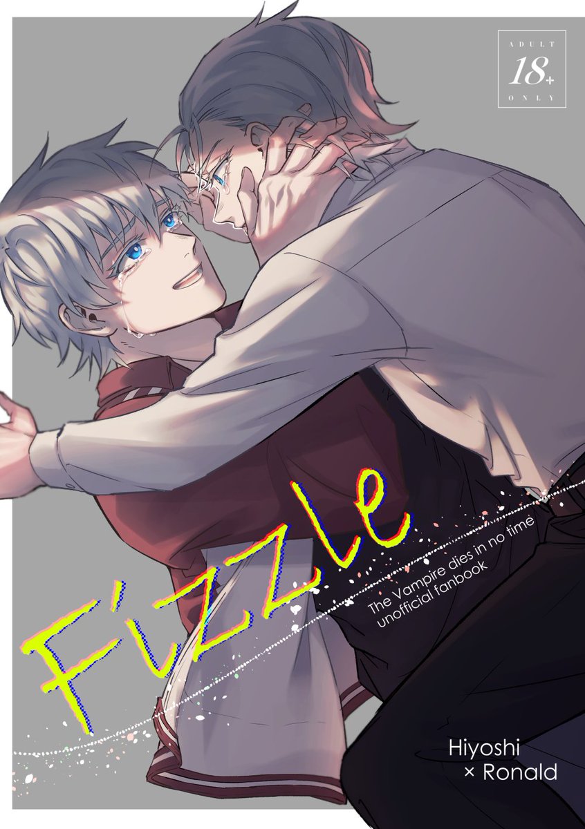 6/25ヒヨロナオンリー新刊サンプルです。 ※注 ロくん本名、R18 東6 ご10bにてお待ちしています。 よろしくお願いいたします!  当日は年齢確認のご協力をお願いいたします。(1/2) サンプル続き⇒