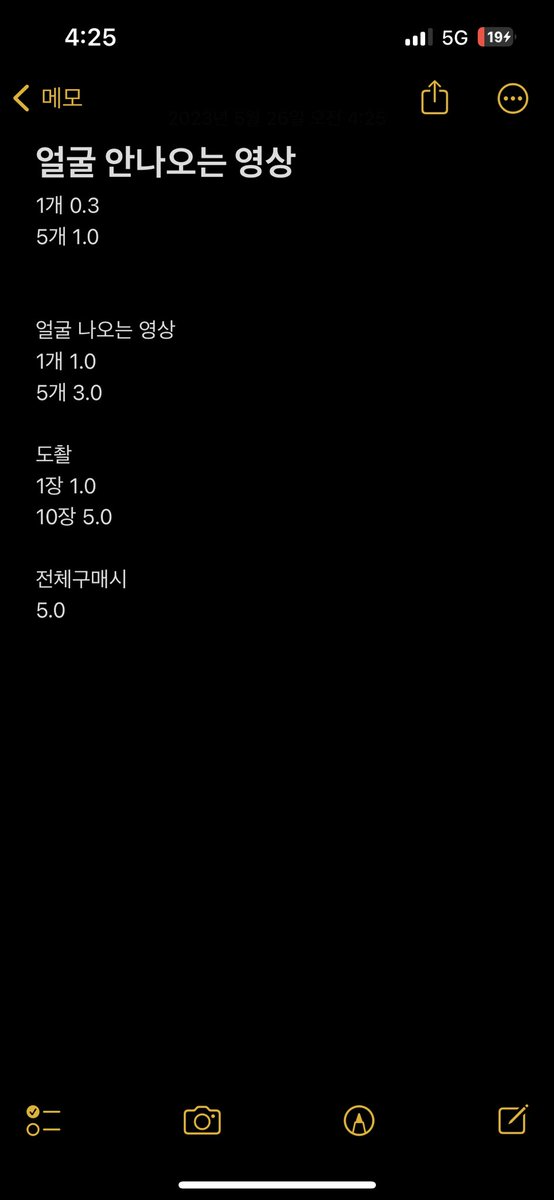 ChPanmae75's tweet photo. 여동생과 근친 성공하여 섹영 판매합니다 인증 ㄱㄴ 선입금 #근친 #지인 #지인능욕 #섹트 #섹스 #강간 #ㄴㅇ #연능 https://t.co/WqF0uPxWFf