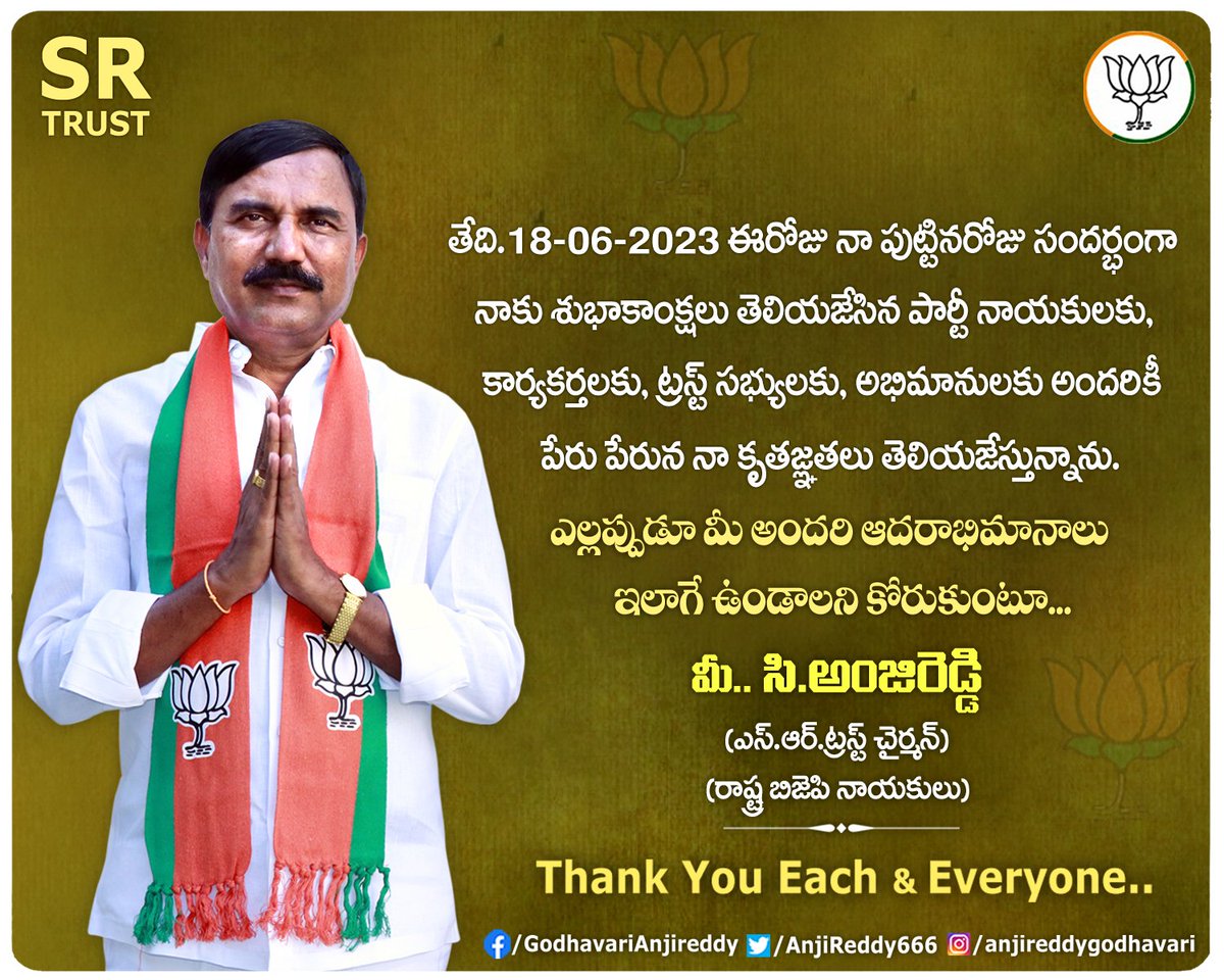 AnjiReddy666's tweet photo. 🙏 https://t.co/I1YhzetfKo