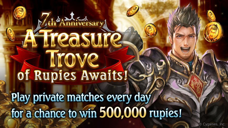 Play private matches for a chance at 500,000 rupies! Even if you're not chosen, you'll still receive other great rewards!

Check out the event page for more details!
shadowverse.com/anniv/7th?lang…
