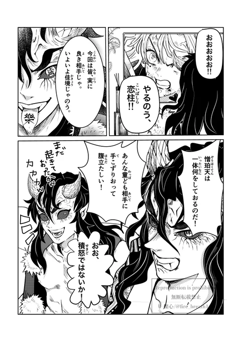 赦されるのならば
ALL4P
(1/2) 