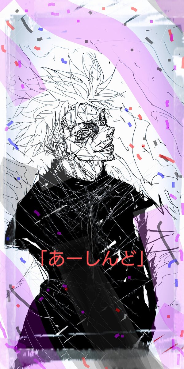 主に呪術廻戦 おそらく300点⬆️ 1 劇場版呪術廻戦0-King Gnu 「一途」【ichizu -jyujyutukaisen0】 - YouTube
