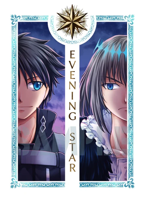 【こっそり出してた既刊】EVENING STAR A5/表紙込み20p/400円 ぐだオベのギャグ本。綺麗めの表紙からのしょうもない中身を目指したやつ。ゆるめ。  #飛んで青空入る夏の虫JB2023