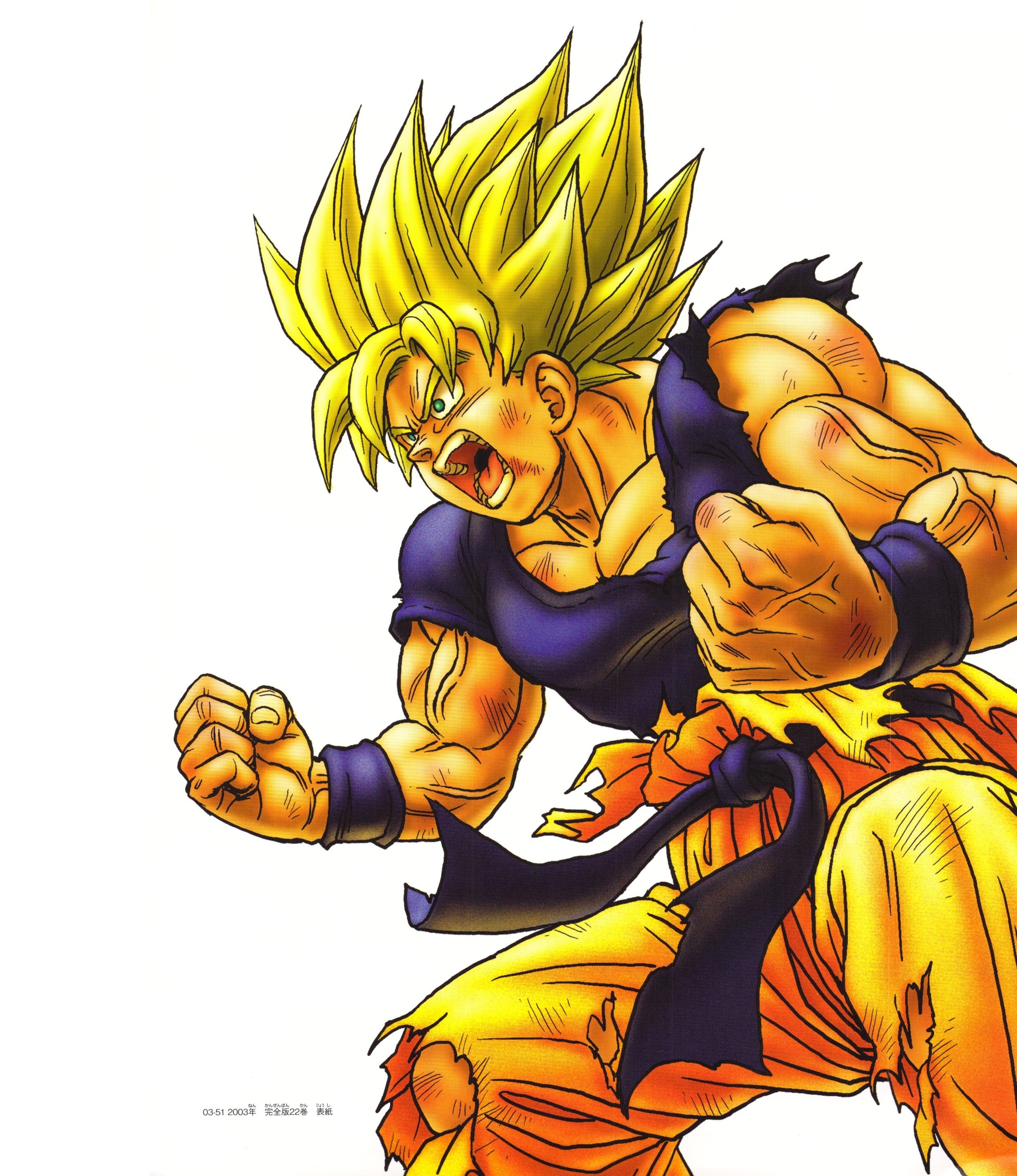 Dragon Ball vintage 80' 90' on X: Dragon Ball vintage 80' 90' on X: