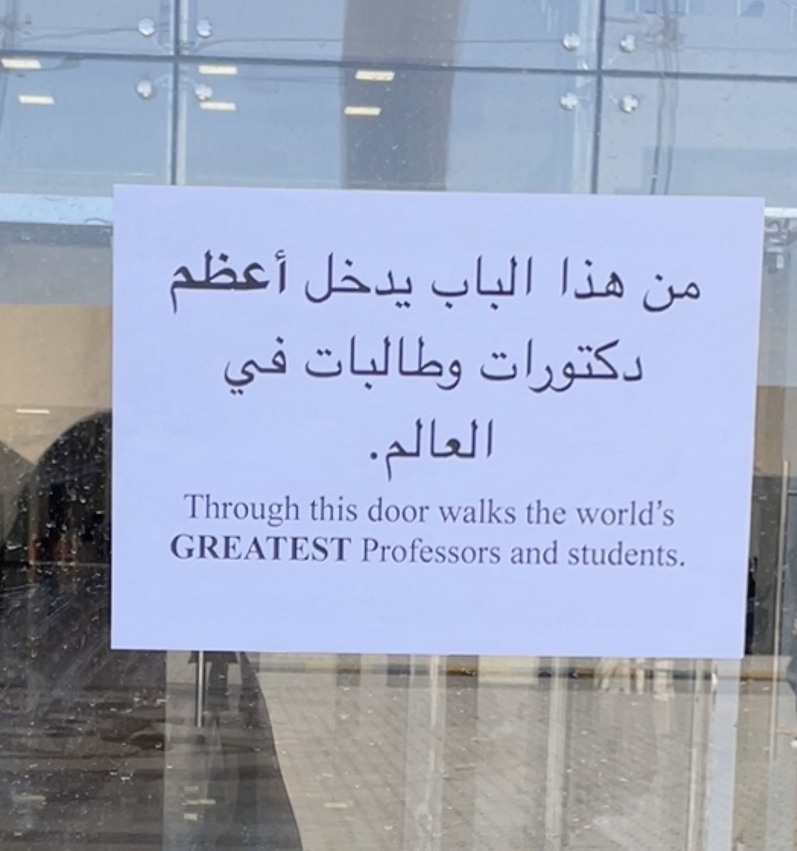 GhaderAlhus's tweet photo. اول سنه في الجامعه✅ https://t.co/D9l7r2oruy