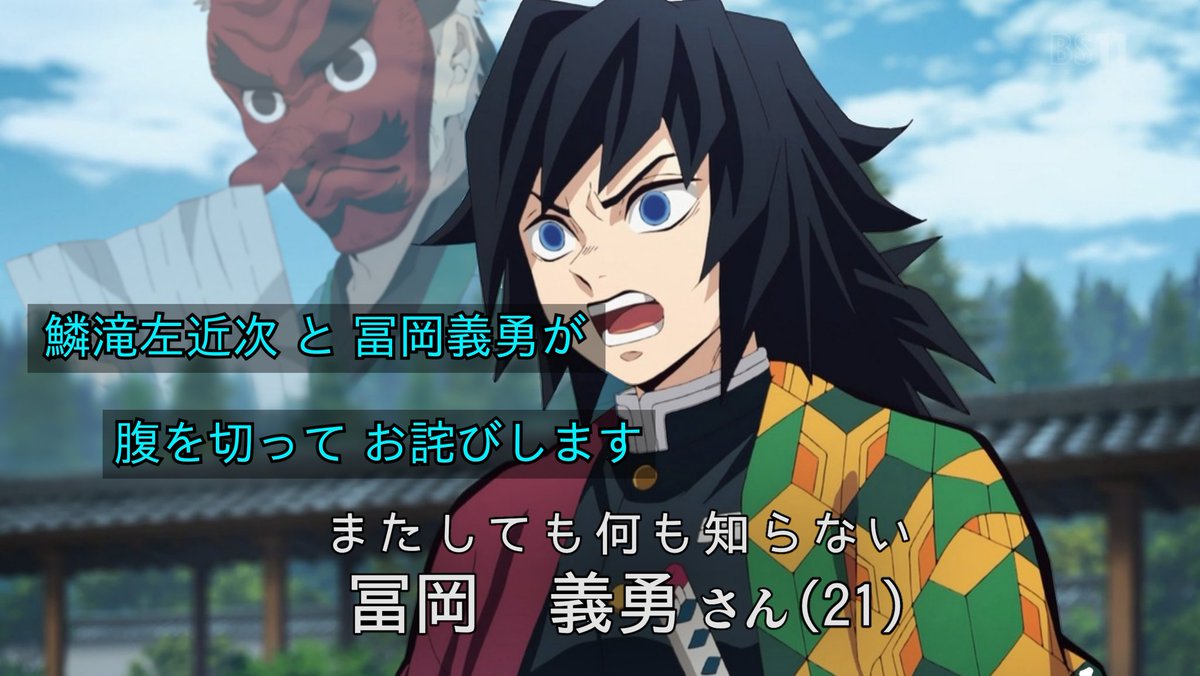 ufotable on X: 
