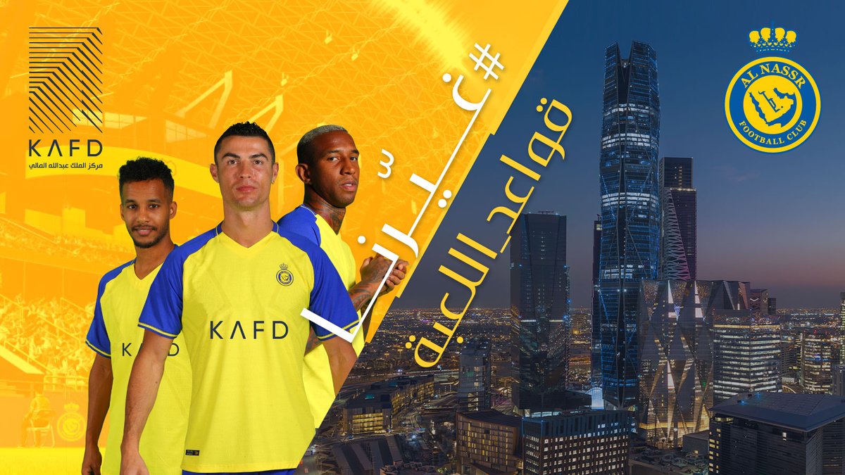 Kafd's tweet photo. في #كافد #غيرنا_قواعد_اللعبة، باعتبارنا وجهة مثالية للأعمال واستثنائية للحياة والترفيه واليوم راعي لنادي #النصر السعودي.
@AlNassrFC https://t.co/OSpL12hRsB