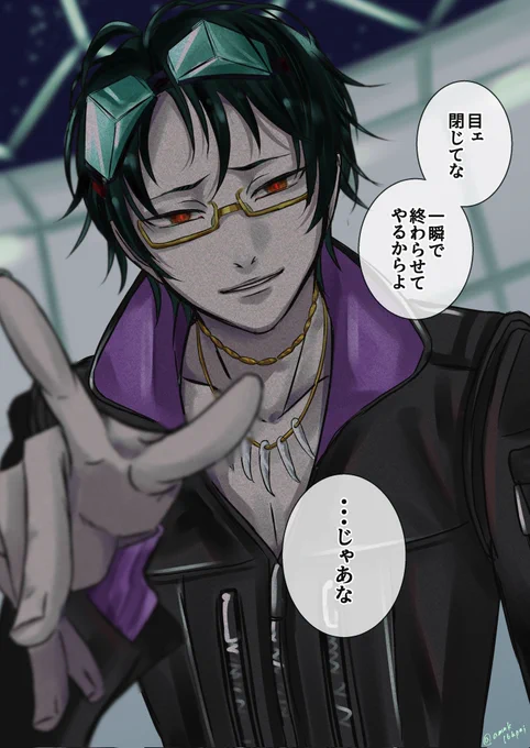 沙明
※グノ化 