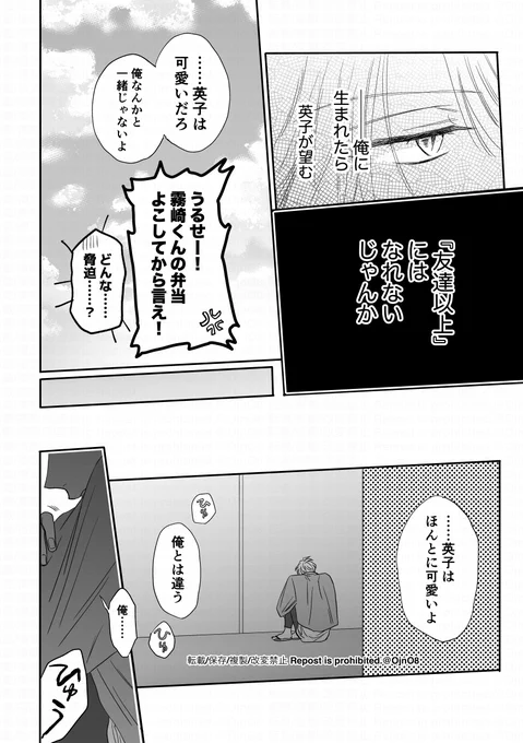 /①-25 
