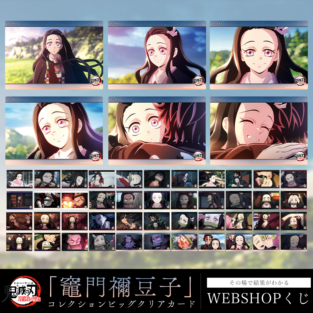 ufotable on X: ufotable on X: