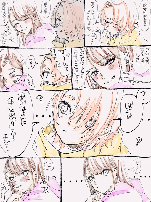 🐥🦋。。。。。。 