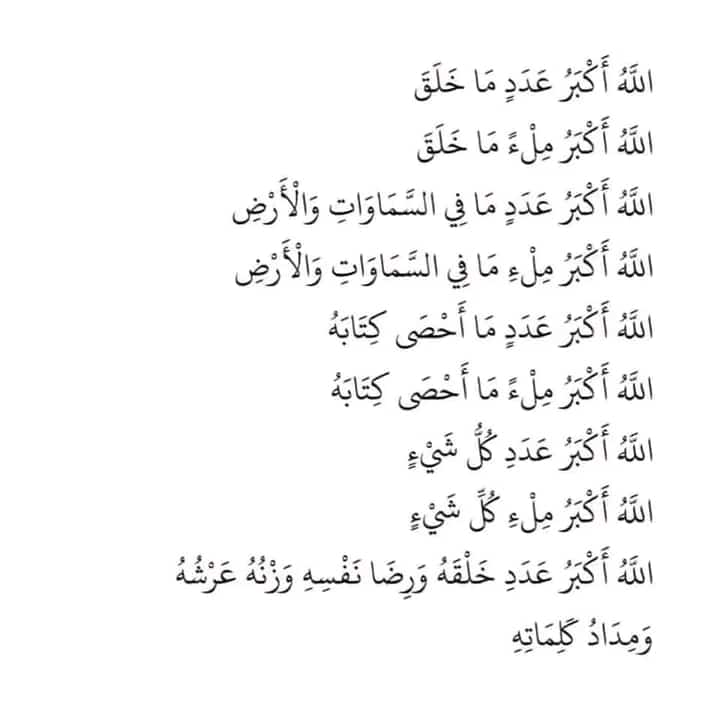 👒🙈إبنه المؤذن😌 ♥️👑 tweet media