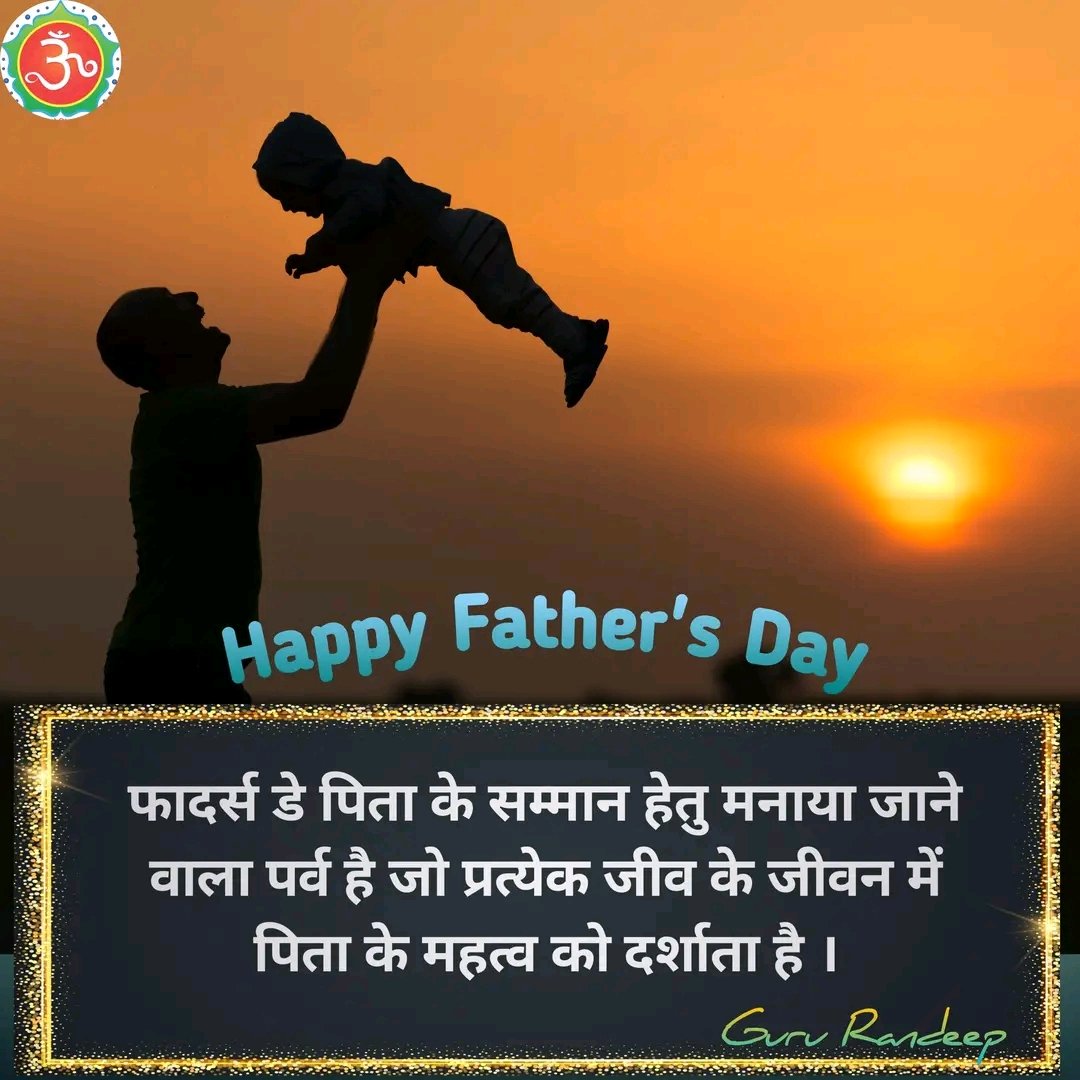 #father #dad #papa #happyfathersday #daddy #fathersday #fathersday2017 #love #daddysday #family #topliketags #fatherandson #tlter #topliketagscom #likesforlikes #fatherson #l4l #fatherdaughter #likesreturned #fathers #fatherday #besterpapa #TLTfathersday