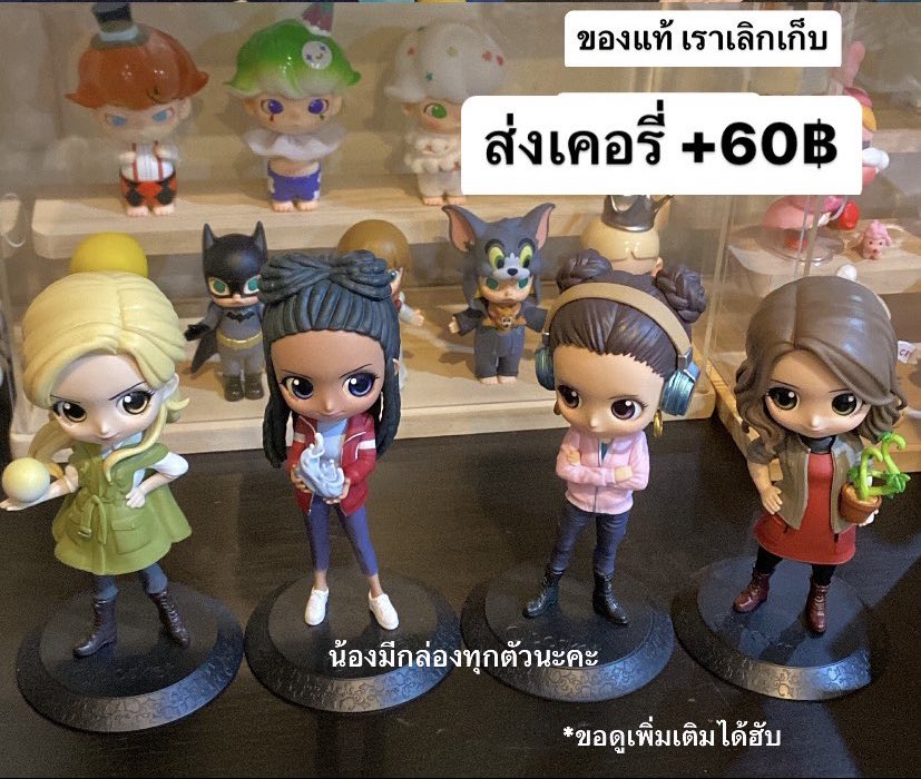 QPosket Fate the winx saga ของแท้ไม่มีตำหนิ เลิกเก็บ ตัวละ 150฿
#โมเดล #ฟิกเกอร์ #Qposket #โมเดลมือสอง #ส่งต่อโมเดล #ของสะสม #ตุ๊กตามือ2 #หิ้วญี่ปุ่น #ส่งต่อของตกแต่งโต๊ะ #ส่งต่อของใช้มือสอง #ตลาดนัดรวมด้อม #ตลาดนัดอนิเมะรวมด้อม #ตลาดนัดอนิเมะ #ส่งต่อของแต่งห้อง