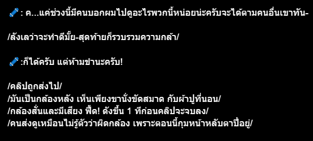Fut0 ⚫🌸🎸(กลับมาแล้วครับ!!) tweet media