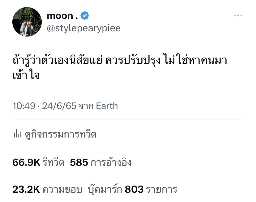 stylepearypiee's tweet image. 