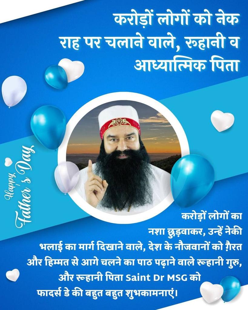 Father is like a blessing in everyone's life who sacrifices his life for kids. The importance of Guru father is much more important in a life. Millions of people are grateful to their spiritual father Saint Gurmeet Ram Rahim Ji .
#FathersDay 
#FathersDay2023 
#OurFatherOurPride
