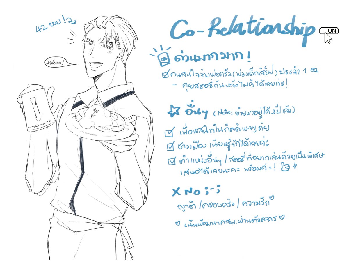 Gale (ผปค.เพิ่งหายป่วยค่ะ TT) tweet media