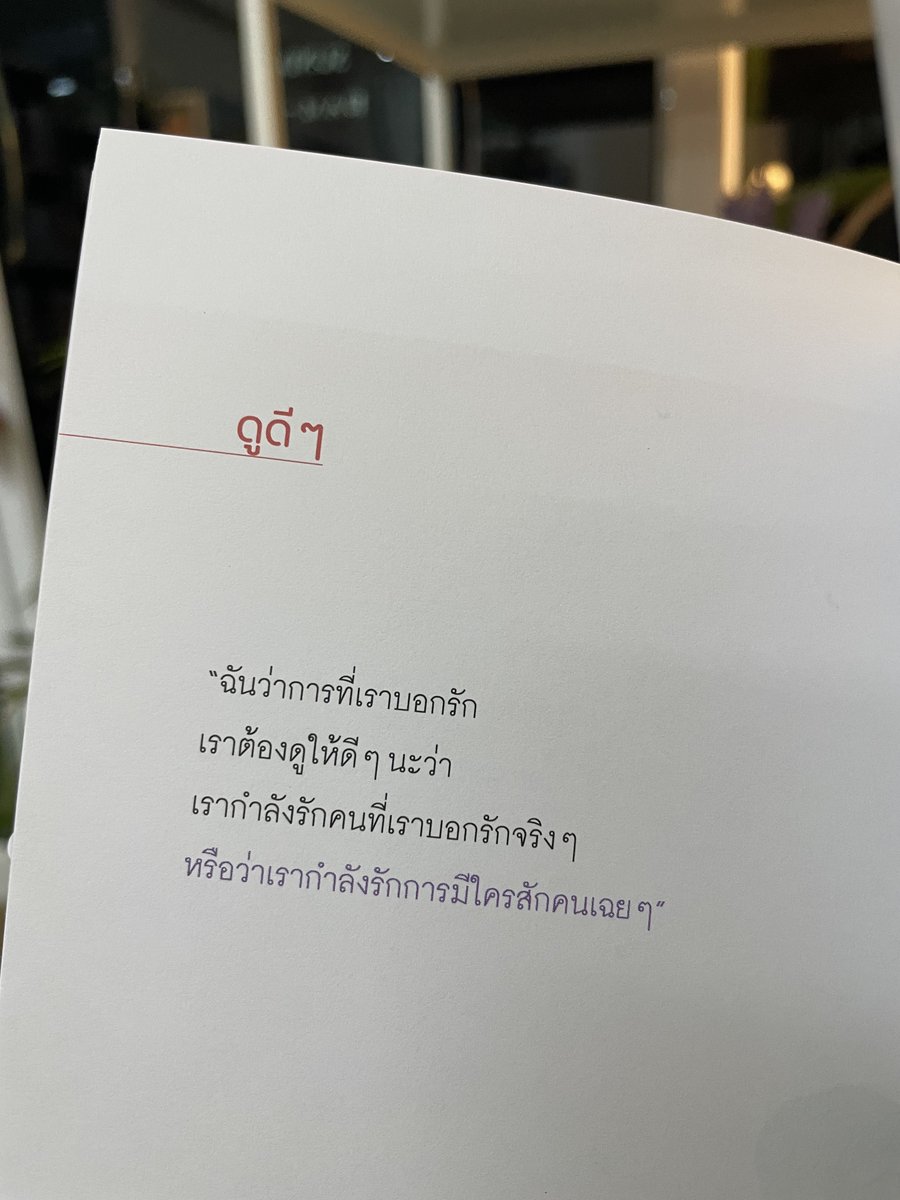 klinnangsue's tweet photo. เจ็บจี๊ดดดด https://t.co/gzxg7zQBty