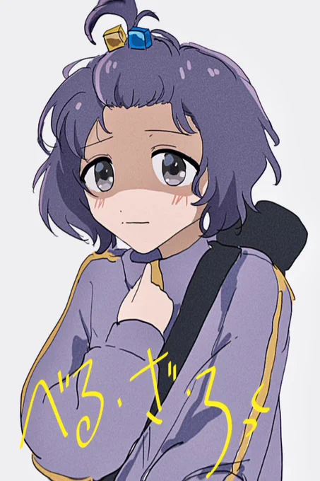 #FE3H べる・ざ・ろっく