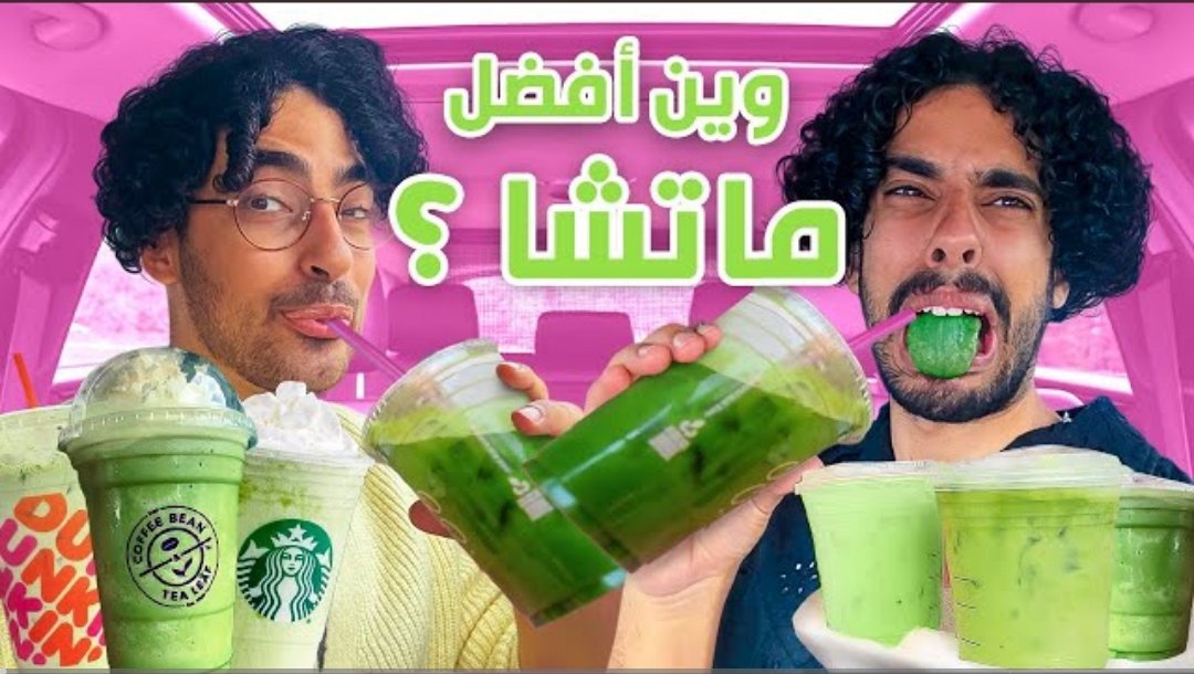 Sh._.TSR (@shams_reporter) on Twitter photo يلا يا ريبورترز الحلقه الرهيبه نزلت🤭🤍🤍
رابك الحلقه 👈🏻 youtu.be/tG5TE-AmXsU
<a href="/boodyzozo/">Abdullah Bakr 🍍 عبدالله بكر</a> <a href="/SAUDIREPORTERS/">✨ سعودي ريبورترز ✨</a> <a href="/zozobakrtv/">Abdulaziz Bakr</a> يلا يا ريبورترز الحلقه الرهيبه نزلت🤭🤍🤍
رابك الحلقه 👈🏻 youtu.be/tG5TE-AmXsU
<a href="/boodyzozo/">Abdullah Bakr 🍍 عبدالله بكر</a> <a href="/SAUDIREPORTERS/">✨ سعودي ريبورترز ✨</a> <a href="/zozobakrtv/">Abdulaziz Bakr</a>